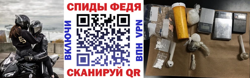 Амфетамин 97%  мориарти наркотические препараты  Кубинка  даркнет сайт 