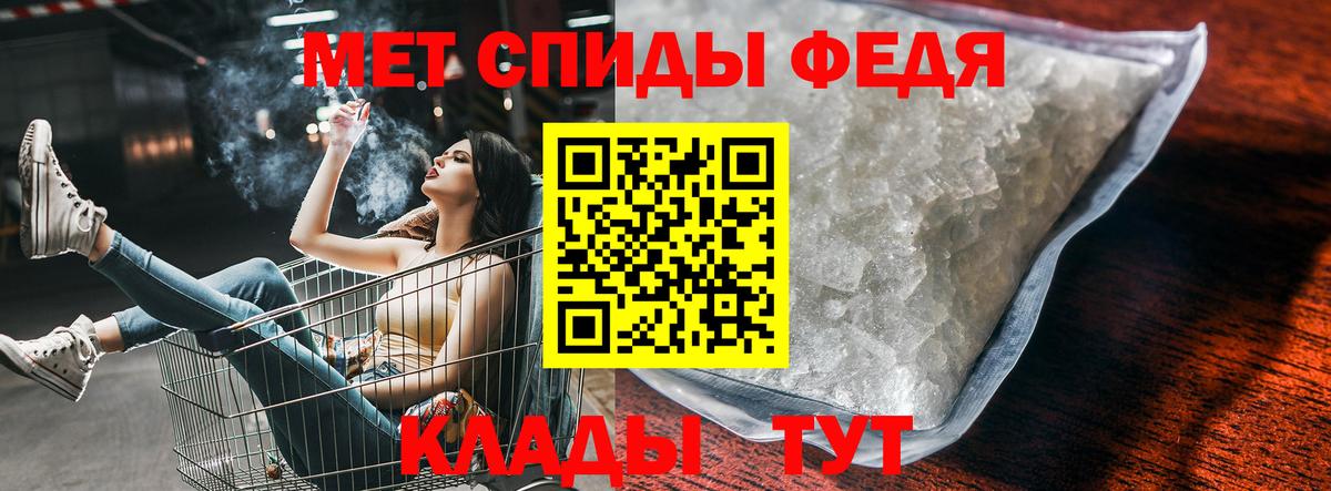 Amphetamine VHQ  Amphetamine  Кубинка  Вход с VPN 