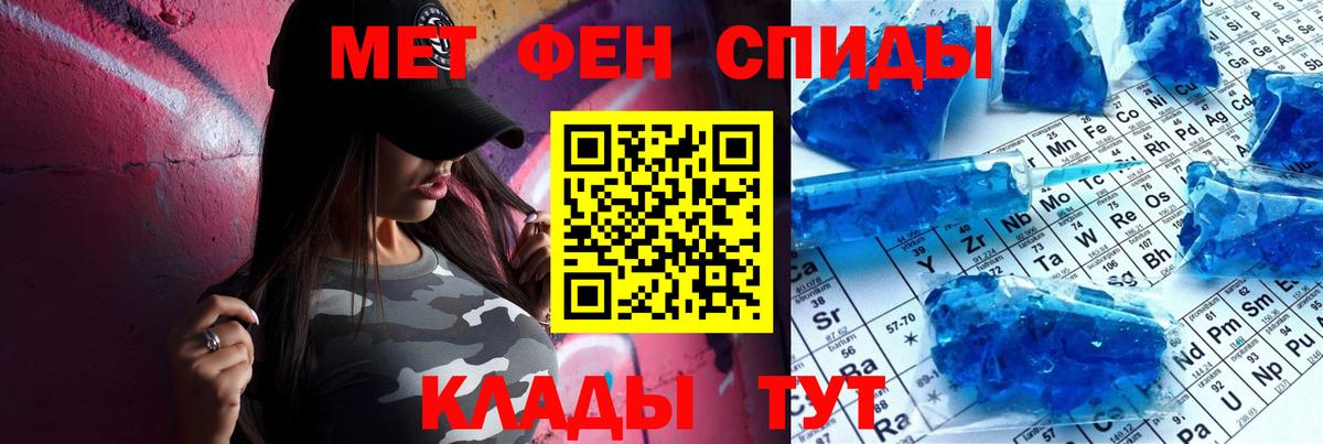 Amphetamine  нарко площадка какой сайт  Амфетамин Розовый  Кубинка  АМФЕТАМИН 