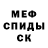 АМФЕТАМИН Розовый monogirl3