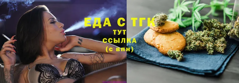 купить  сайты  Кубинка  Cannafood марихуана 