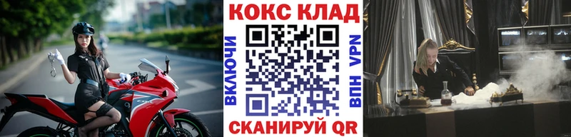 Cocaine Перу что такое Кубинка