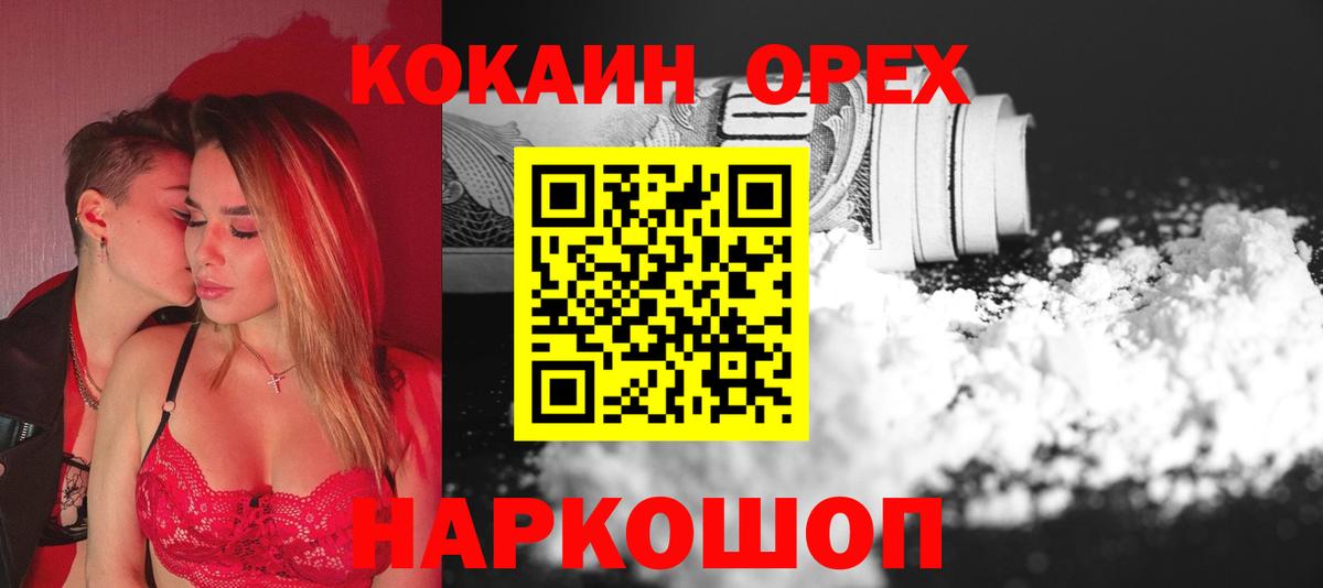 COCAIN 99% Кубинка