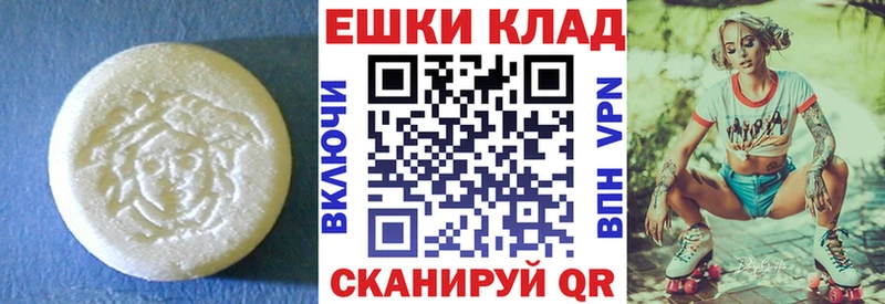 ЭКСТАЗИ 280мг  дарнет шоп  Кубинка 