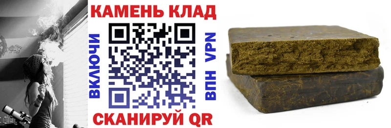 площадка официальный сайт  Кубинка  ГАШ Cannabis 