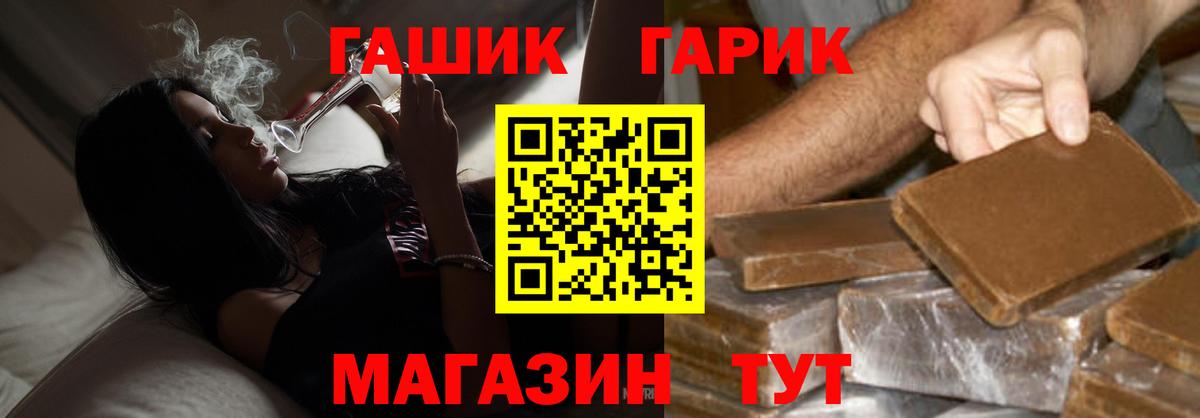 ГАШ AMNESIA HAZE  Гашиш hashish  Кубинка  ГАШ  Вход с VPN 