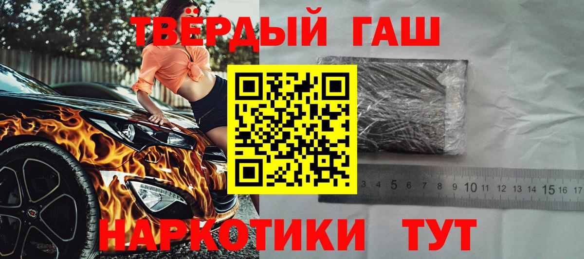 ГАШ Изолятор Кубинка