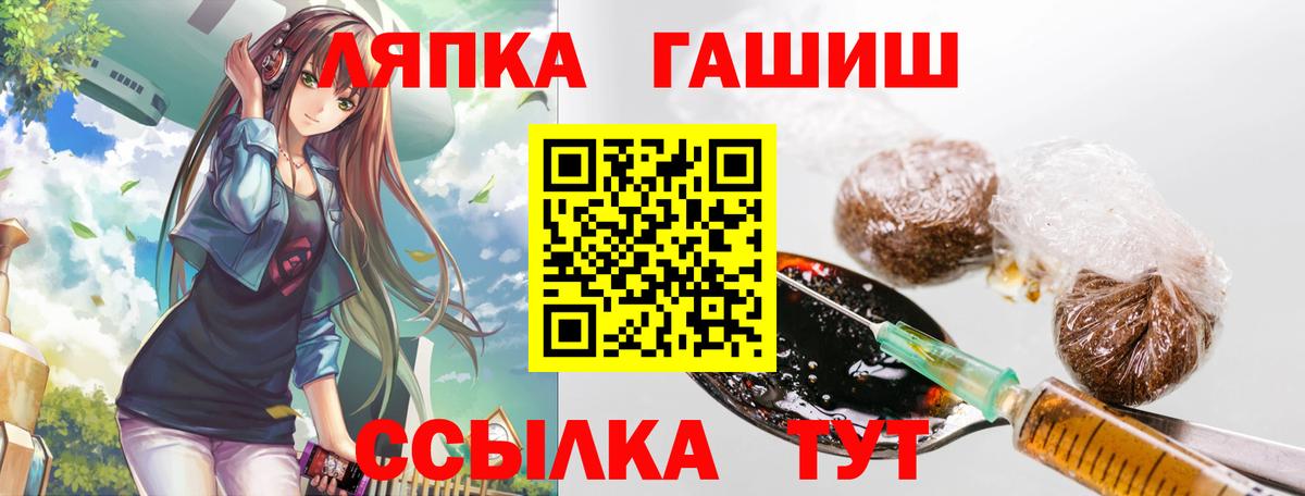 Гашиш Изолятор  ГАШ индика сатива  Кубинка 