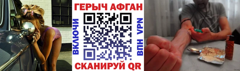 ГЕРОИН хмурый  Кубинка 