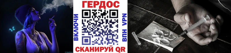 Героин Heroin Кубинка