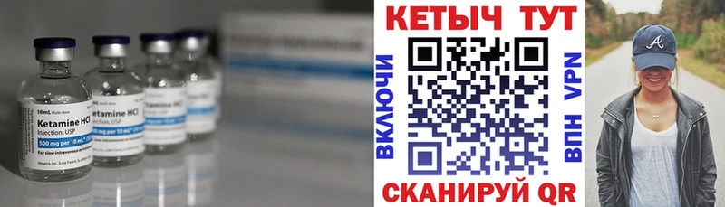 мориарти наркотические препараты  Кубинка  Кетамин VHQ  гидра рабочий сайт 