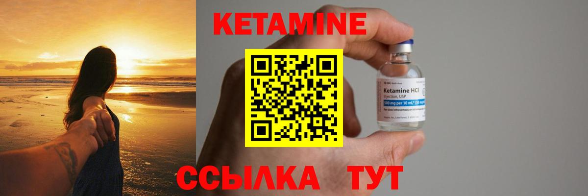 Кетамин ketamine  Вход с VPN  Кетамин ketamine  Кубинка 