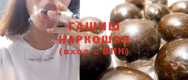 марихуана Новозыбков