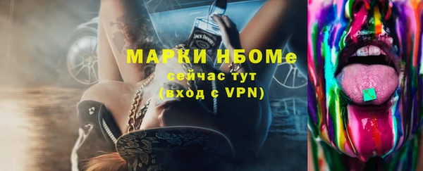 первитин Нягань