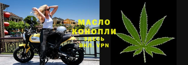 первитин Нягань