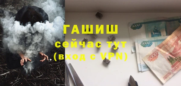 бутират Нязепетровск