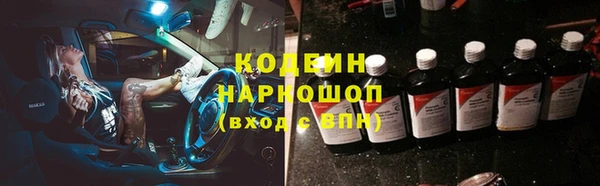 первитин Нягань