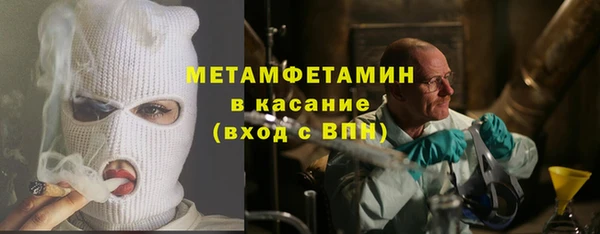 первитин Карталы