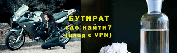 первитин Нягань