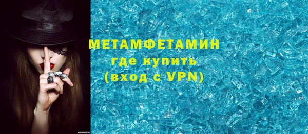 бутират Нязепетровск