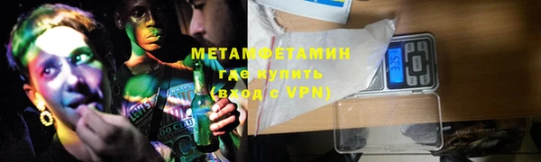 первитин Нягань