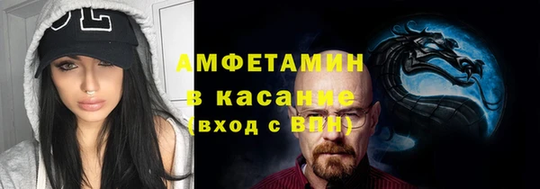 бутират Нязепетровск