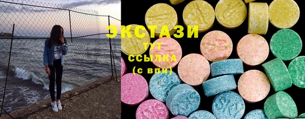 бутират Нязепетровск