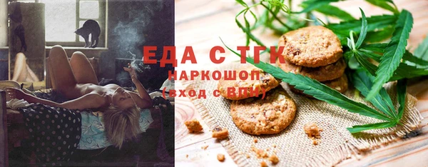 бутират Нязепетровск