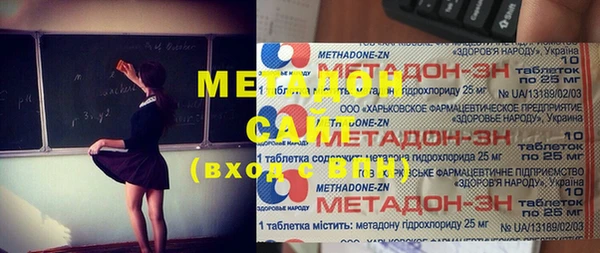 кокс Новокубанск