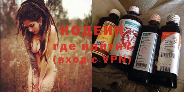 первитин Нягань