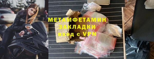 бутират Нязепетровск