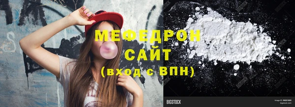 первитин Нягань
