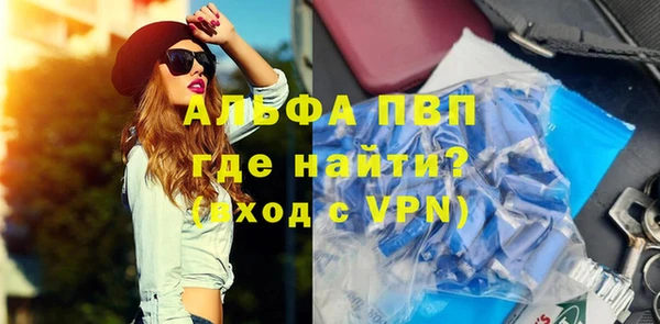 бутират Нязепетровск