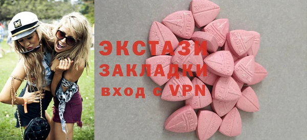 первитин Нягань