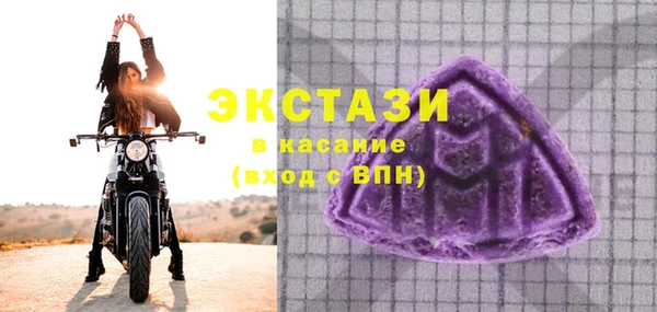 бутират Нязепетровск