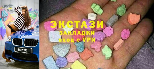 бутират Нязепетровск