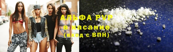 первитин Нягань