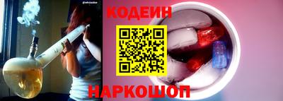 спайс Гусь-Хрустальный