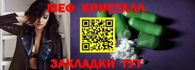 спайс Гусь-Хрустальный