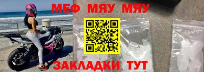 спайс Гусь-Хрустальный