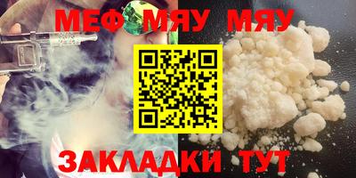 ГАЛЛЮЦИНОГЕННЫЕ ГРИБЫ Краснокаменск