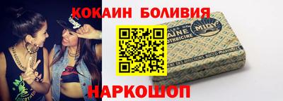 спайс Гусь-Хрустальный