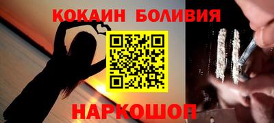 спайс Гусь-Хрустальный