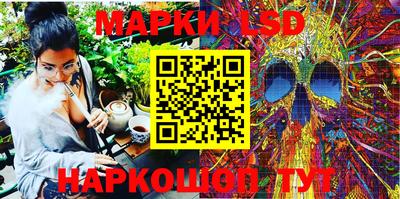 соль курить ск Гусев