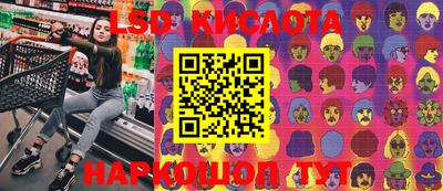соль курить ск Гусев