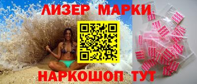 соль курить ск Гусев