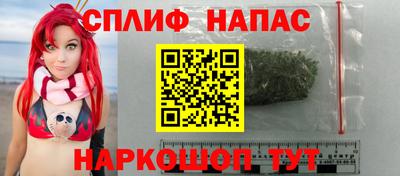 соль курить ск Гусев