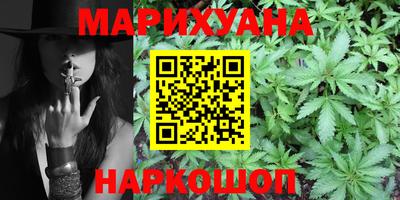 соль курить ск Гусев