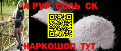 спайс Гусь-Хрустальный