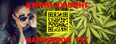 соль курить ск Гусев